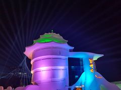 -北戴河碧螺塔海上酒吧公园