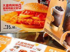 -麦当劳(军博店)