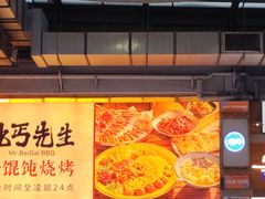 -盛京大奥莱(沈阳奥体店)