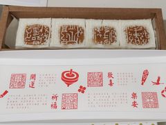-阮大兴糕团(日月光中心店)