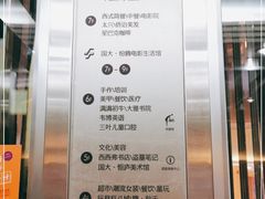 -川锅哎哟·麻辣香锅(国大城市广场店)