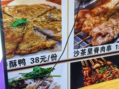 -盒煮先卤面(沙坡尾店)
