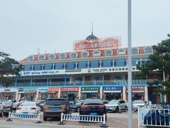 -老虎石海景假日酒店