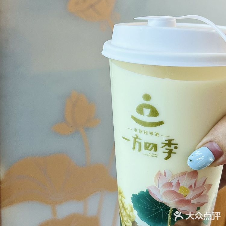 一方四季:更符合中国宝宝体质的奶茶🧋
