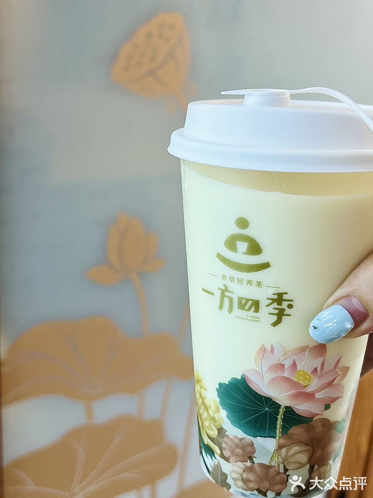 一方四季：更符合中国宝宝体质的奶茶🧋