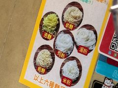 -佑汉小贩大楼熟食中心