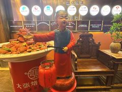 -大张烙馍村·美食地标(泉山店)