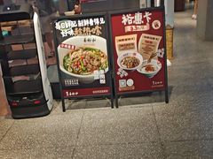 -易裕和·长沙米粉(吉尼斯获奖竹塘西路店)
