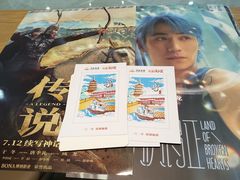 -万达影城(仓山万达广场激光IMAX店)