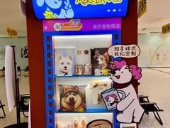 -开元商城(西旺店)