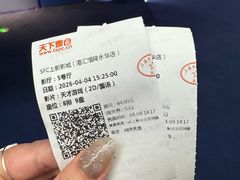 -SFC上影影城(港汇永华IMAX激光店)