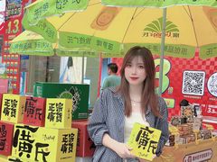 -摩登百货(岗顶店)