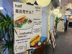 -1/2half西餐(中大国际店)