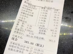 -观宴中餐厅