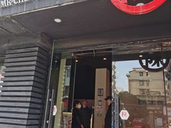 -陳生記米线·始于1989(武林店)