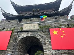 -台州府城(江南长城)