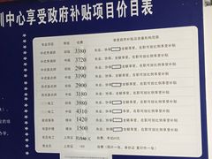 -上海申伦职业技能培训中心