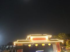 -观澜山水田园
