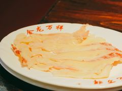-万祥牛肉火锅(金龙店)