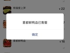 -哥老官重庆美蛙鱼头(五角场合生汇店)