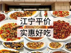 -市井川菜(江宁店)
