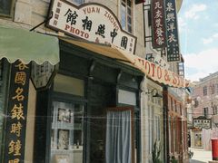 -汕头市小公园