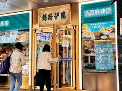 -丝路伊兰·兰州牛肉面(牛街总店)