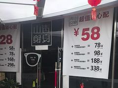 -青山良镜(中国丹阳国际眼镜城店)