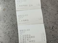 -许老八包子铺羊汤馆(绿地世纪城店)