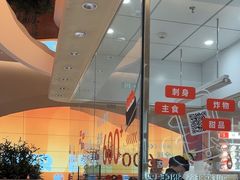 -争鲜回转寿司(西红门荟聚PLUS店)
