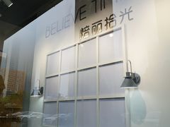 -焙丽拾光(麦凯乐直营店)