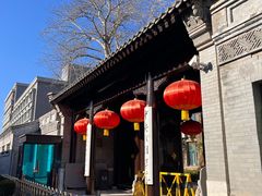 -中央戏剧学院(东城校区)