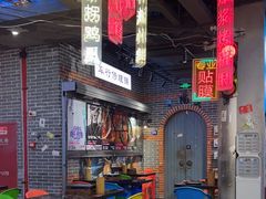 -纪录片《人生一串》体验店(静安店)
