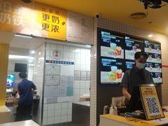 -麦当劳(深圳北站B2检票口楼上)