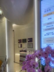 -轻辰医美