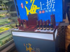 -青蓬蒸汽海鲜·深圳老字号·团建聚会(壹方城店)