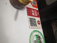 -咬不得高祖生煎·简餐(高银街店)