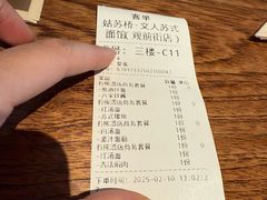 -苏州观前街有熊酒店