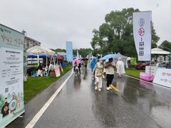 -千龙湖生态旅游度假区