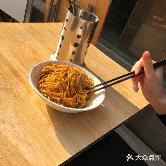 巷子面(共和路)