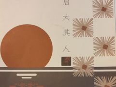 -剧狐剧本杀·月球探案馆(人民广场1号店)