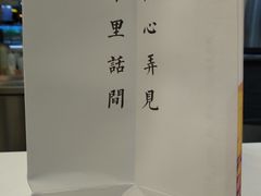 -茶话弄(李家村万达店)