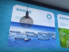 -半天妖烤鱼(西直门凯德mall店)