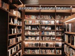 -茑屋书店(天目里店)