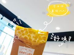 玉米芝士三明治-好利来(鲁谷店)
