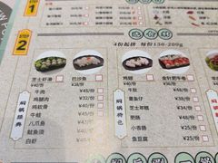 -黄记煌三汁焖锅(首创奥特莱斯店)