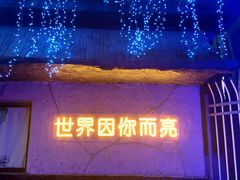 -南湖梦幻岛