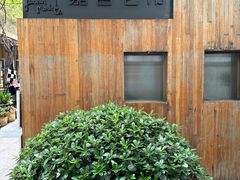 -嘉善老市