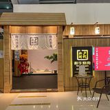 天津这家不限时自助真的好好吃！