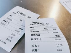 -奥华餐厅·老张记(台基厂店)